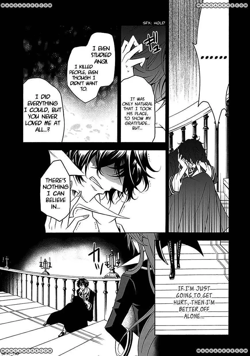 Sougiya Riddle Chapter 28 11